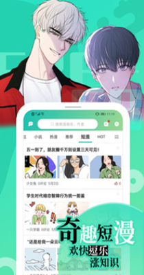 截图1