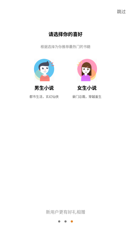 截图1
