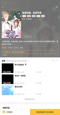 截图1