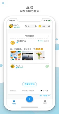 截图1