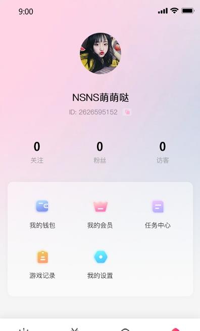 截图1
