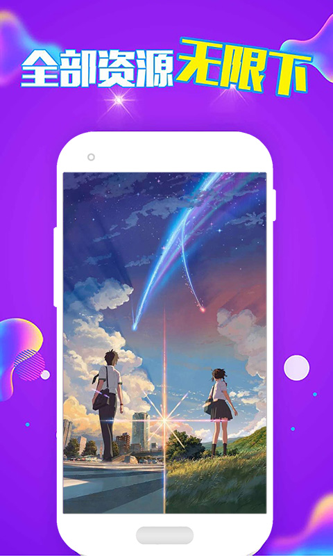 截图1
