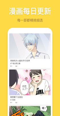 截图1