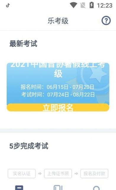 截图1