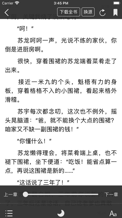 截图1