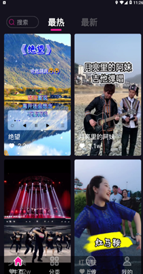 截图1