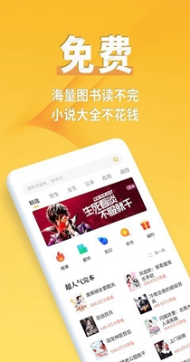 截图1
