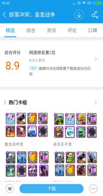 截图1