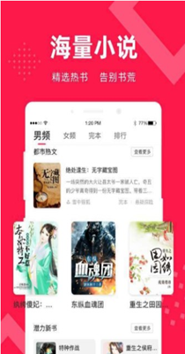 截图1