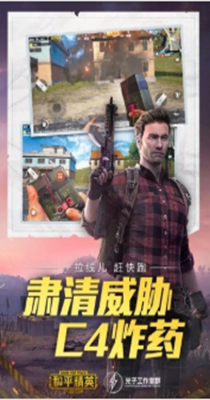 截图1
