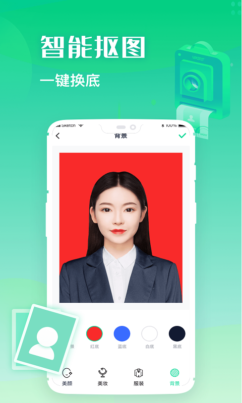 截图1