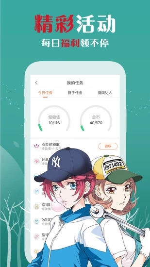 截图1