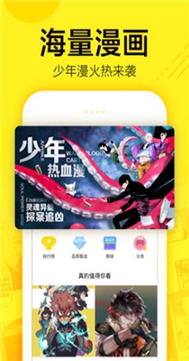 截图1