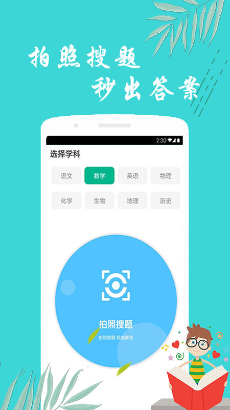 截图1