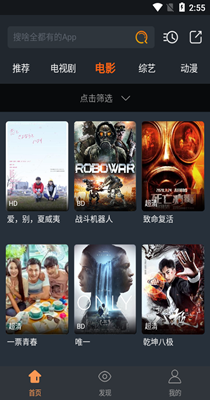 截图1