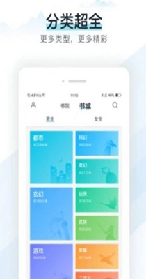 截图1