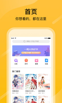 截图1