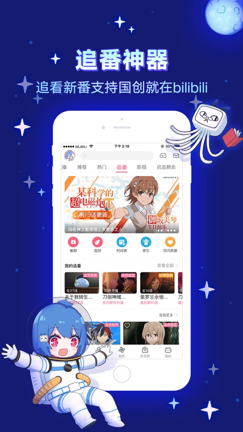 小草影视2021截图1