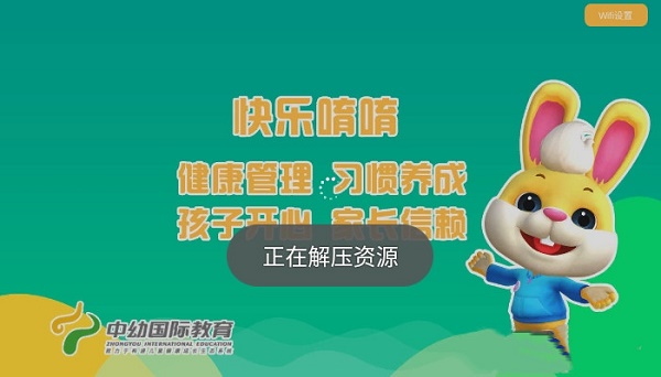 截图1