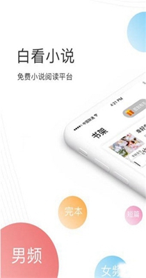 截图1