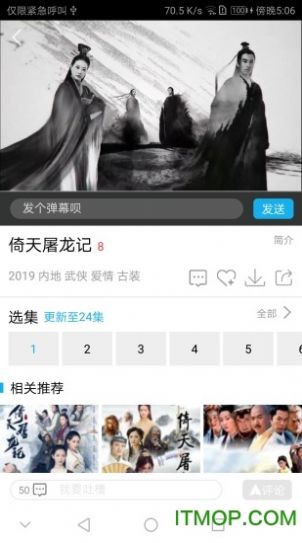 截图1