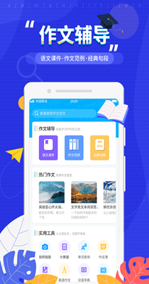 截图1