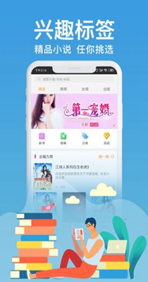 截图1
