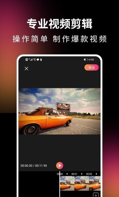 截图1