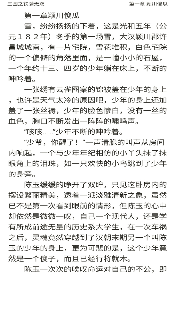 截图1