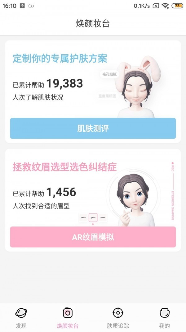截图1