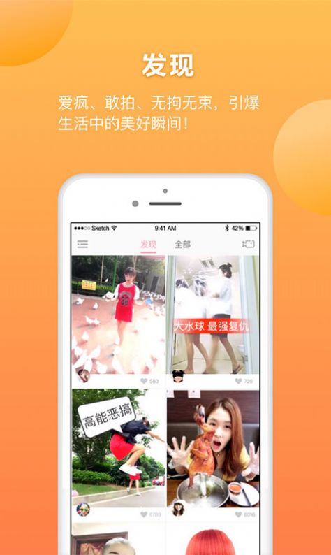 截图1