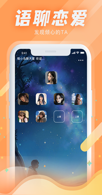 截图1