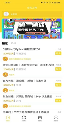 截图1