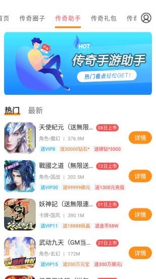 截图1
