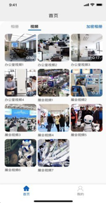 截图1