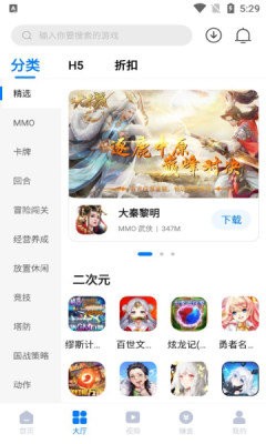 截图1