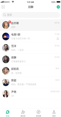 截图1