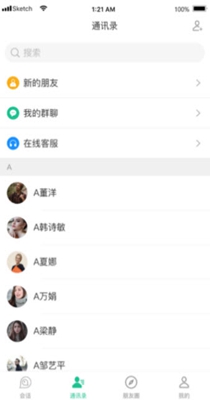 截图1