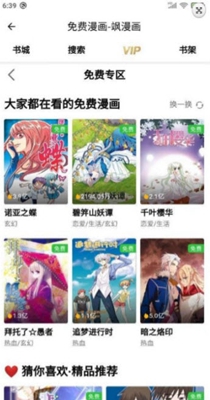 截图1