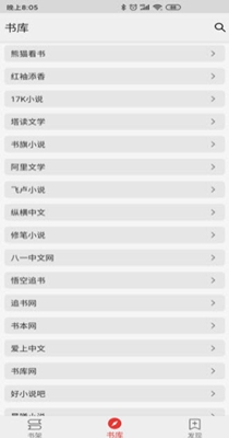 截图1