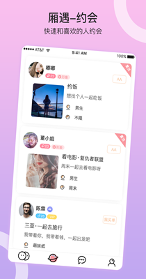 截图1
