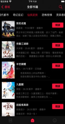 截图1