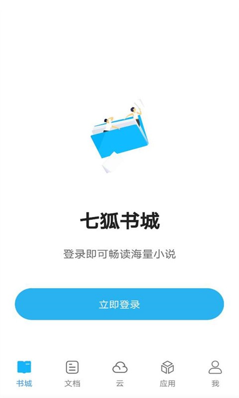 截图1