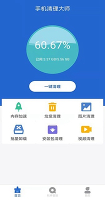 截图1