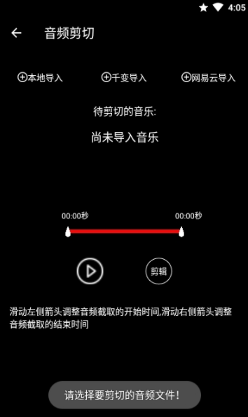 截图1