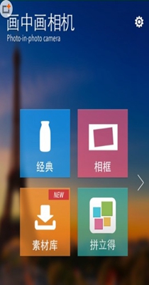 截图1