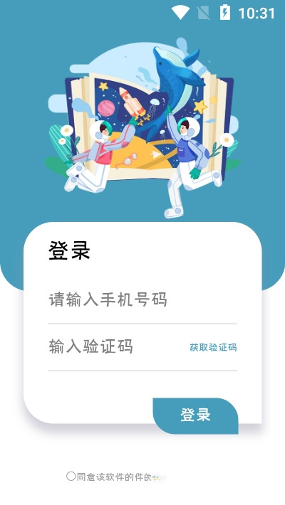 截图1