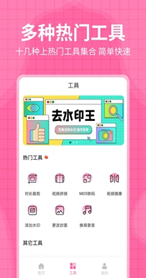 截图1