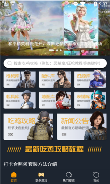 截图1