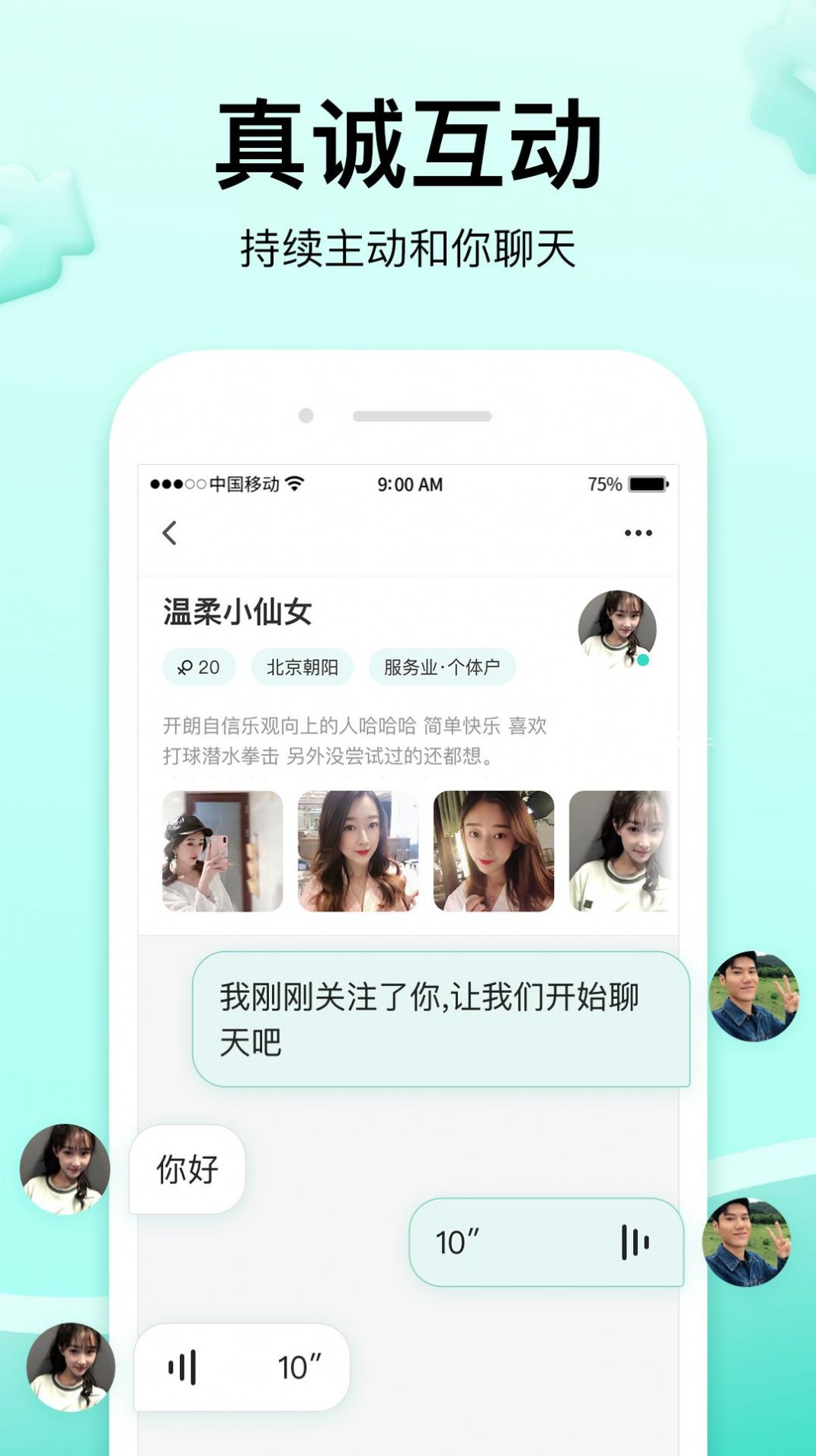 截图1